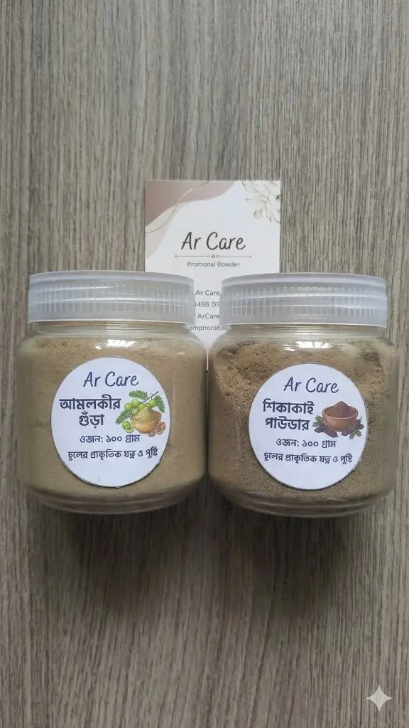 Hair Growth & Strengthening Combo (Amla 100g & Shikakai Powder 100g)