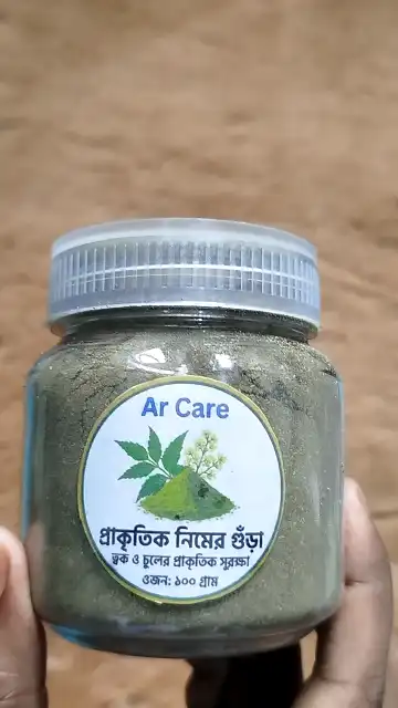 Natural Neem Powder (100g)