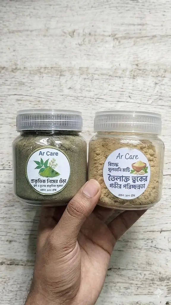 Skin Purifying Combo – Neem Powder (100g) & Pure Multani Mitti (100g)